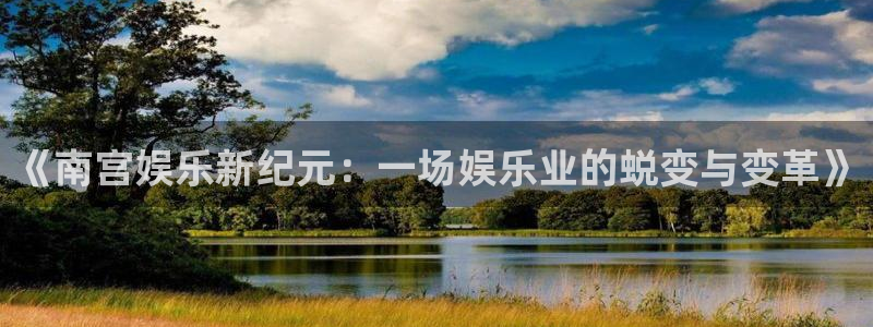 东莞聚富花园